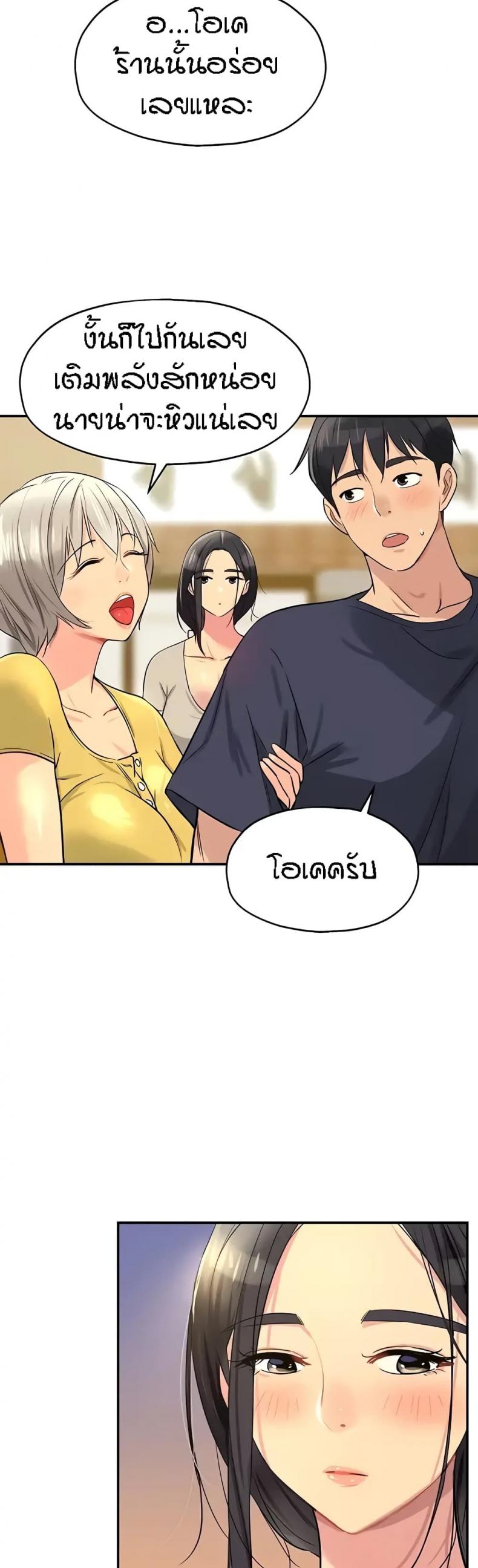 page-33