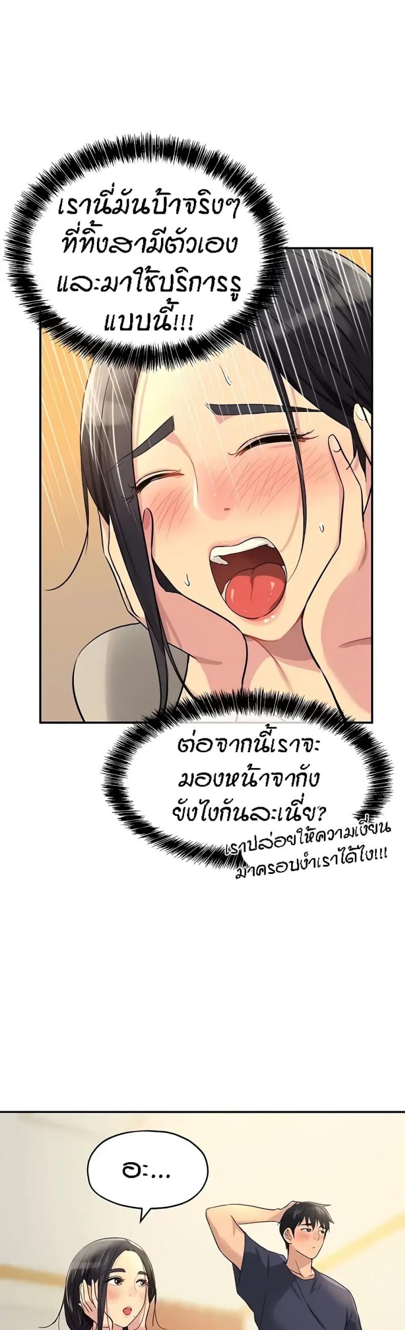 page-22