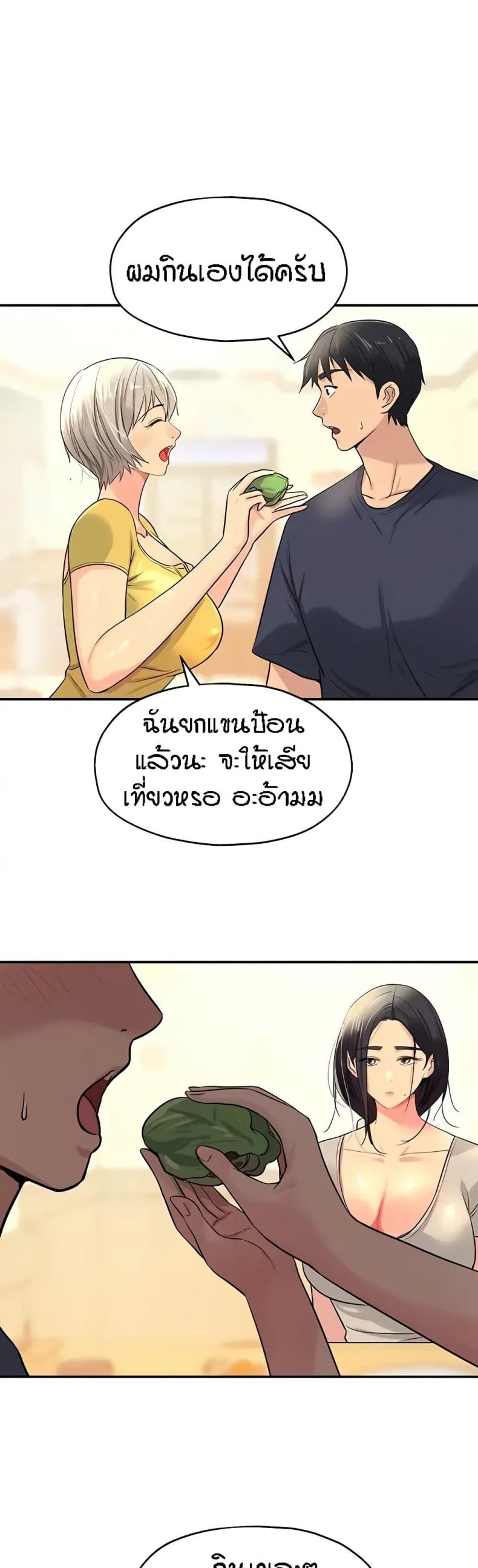page-37