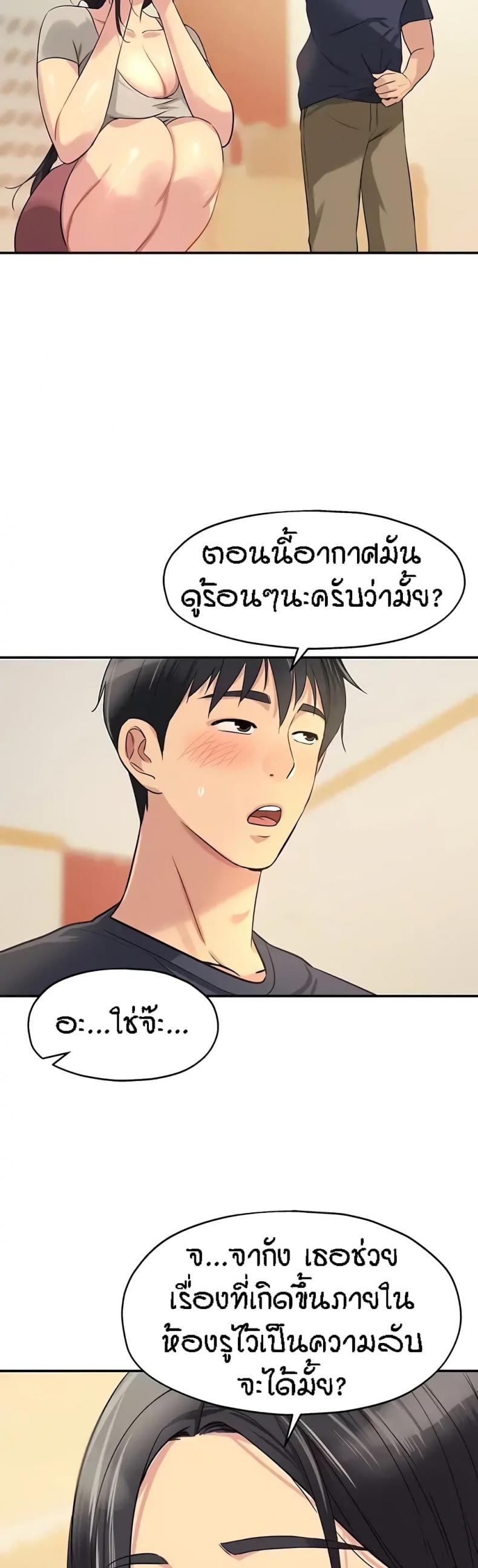 page-23