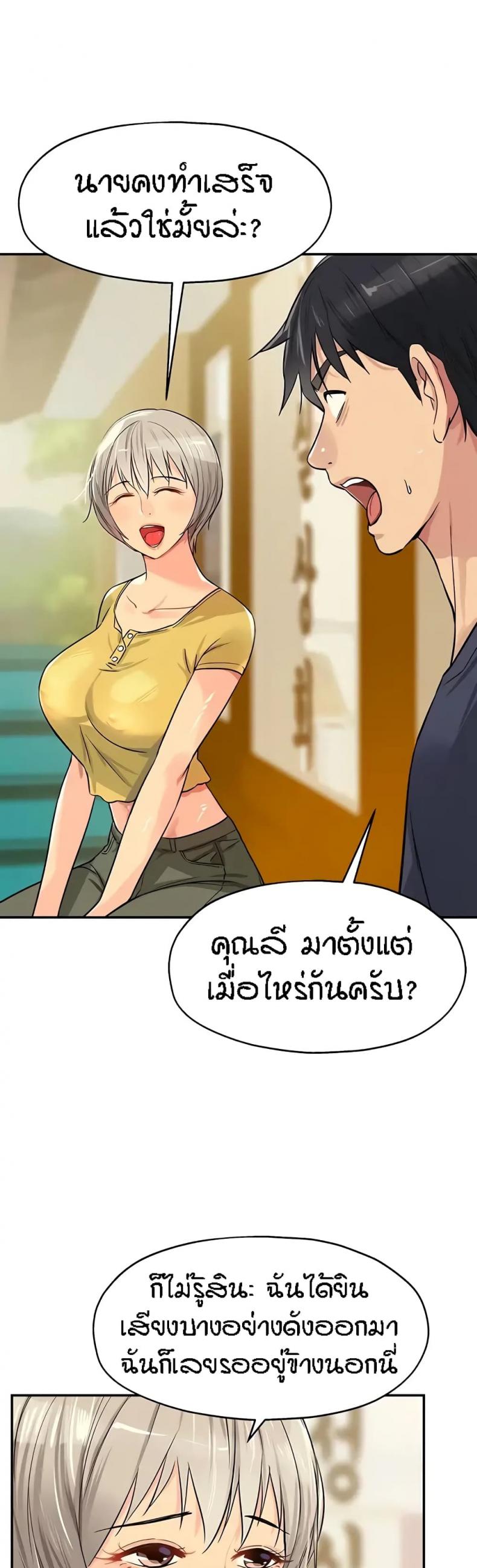 page-26