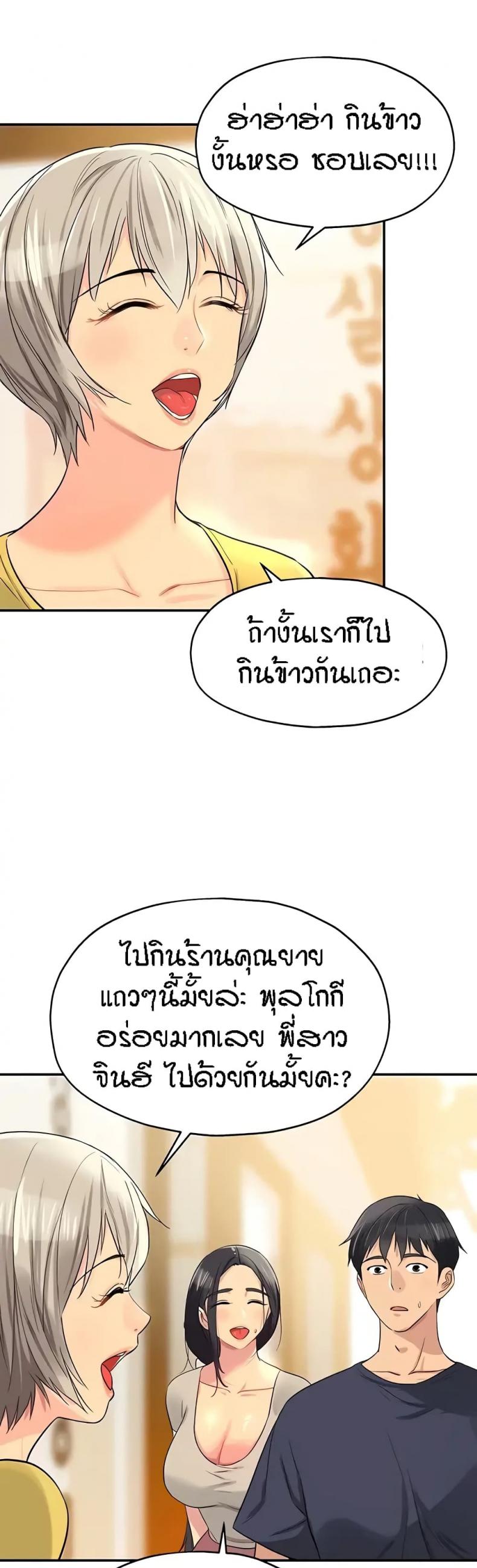 page-32