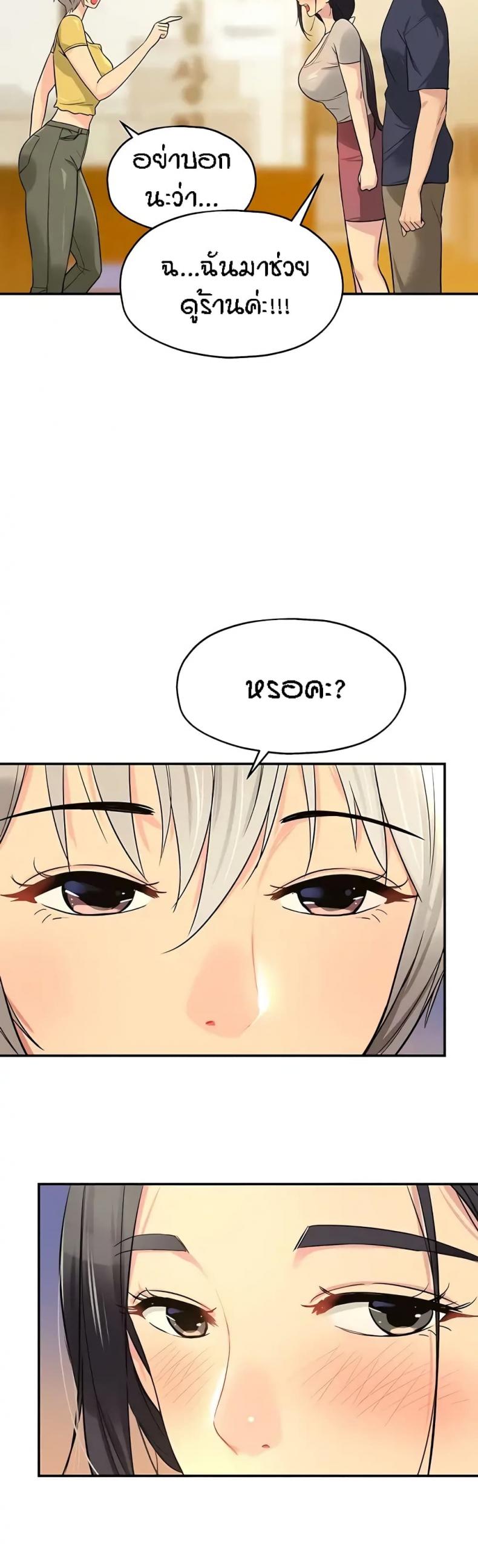 page-28