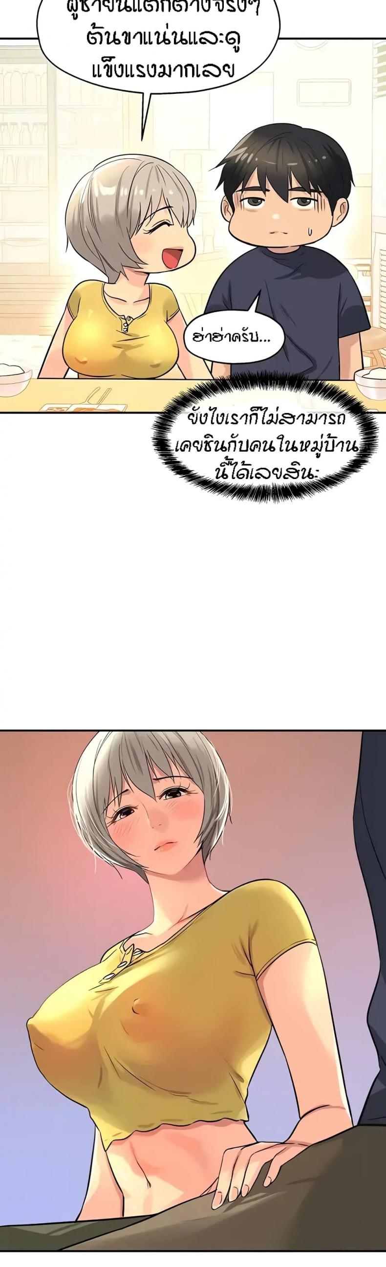 page-39