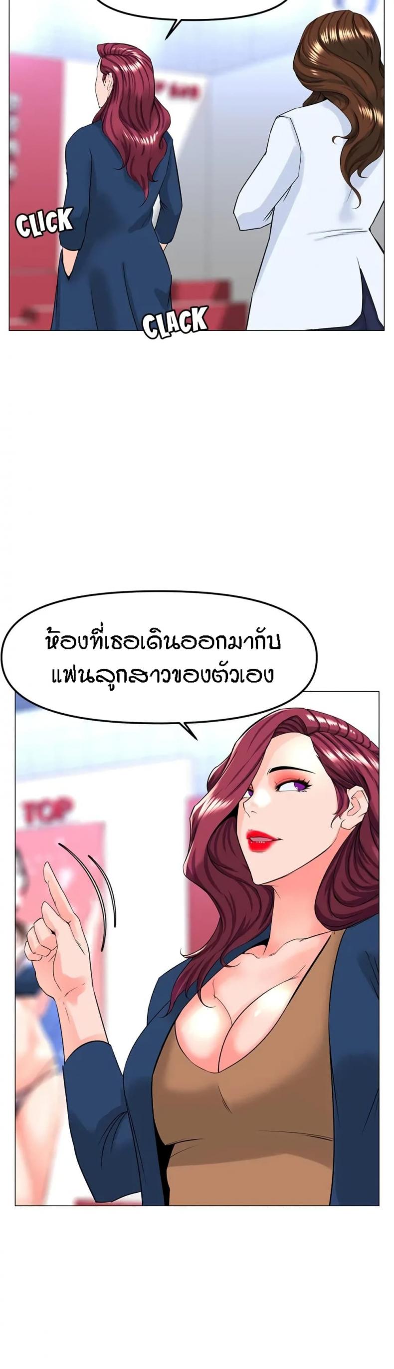 page-23
