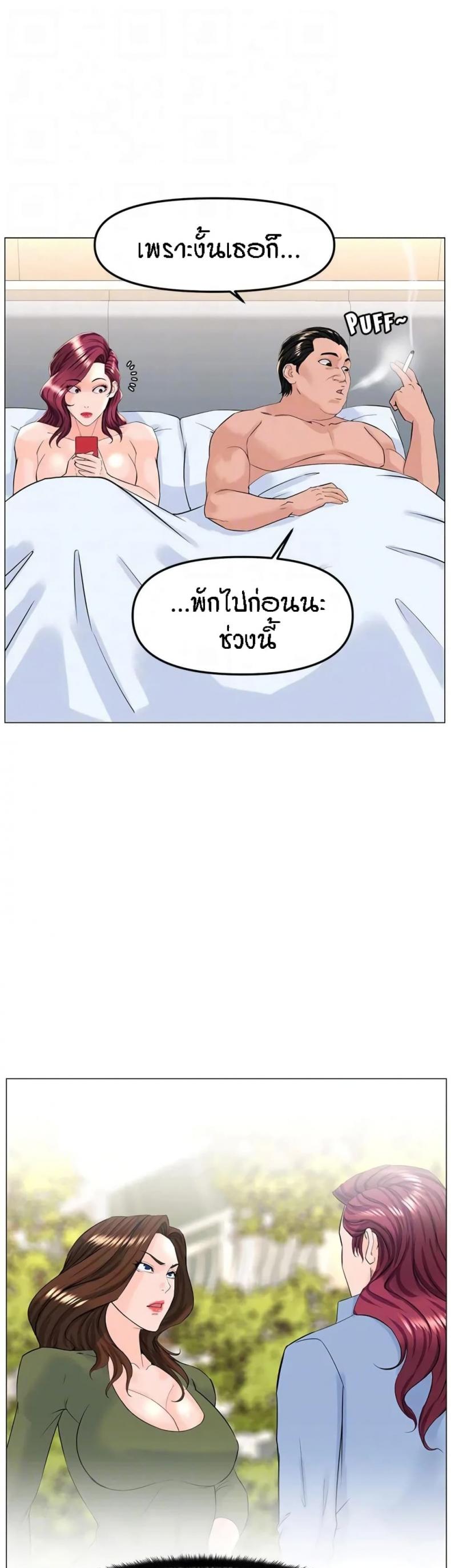 page-12