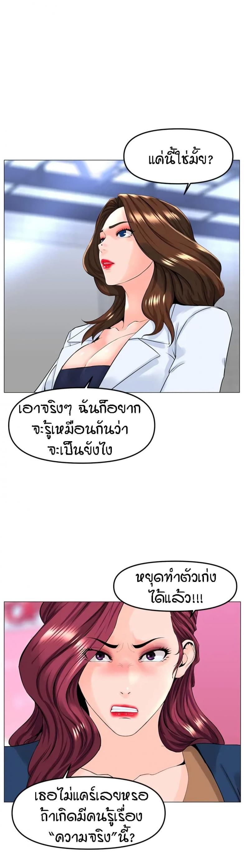 page-27
