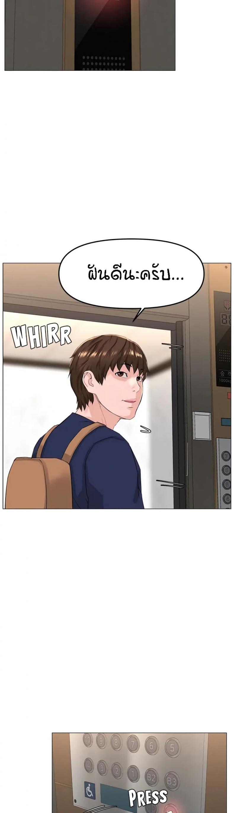 page-43