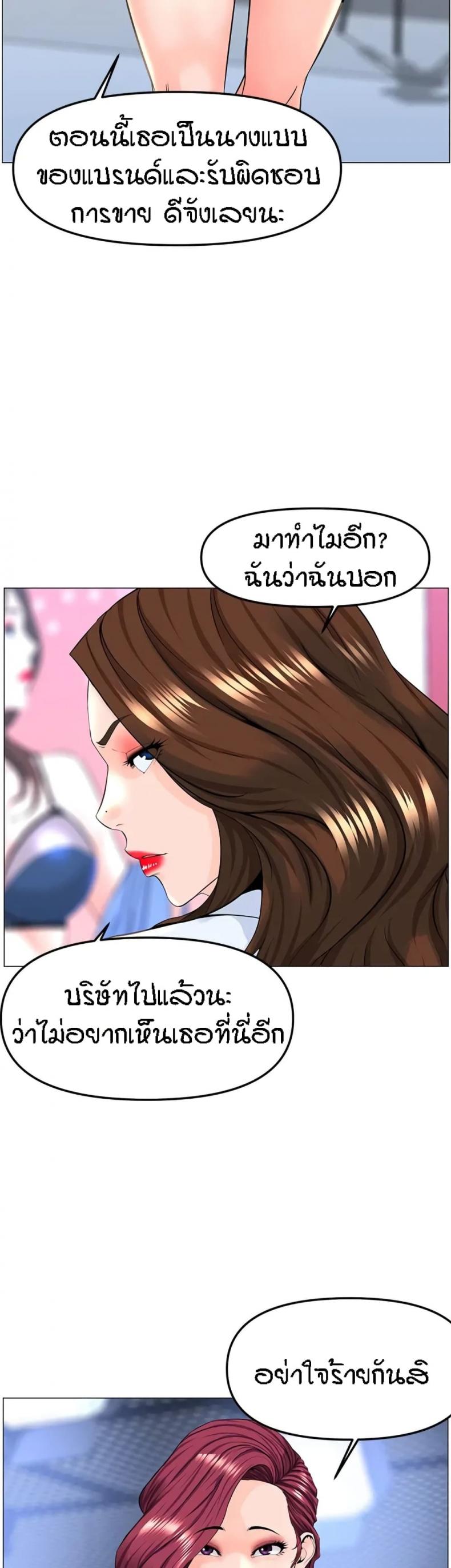 page-20