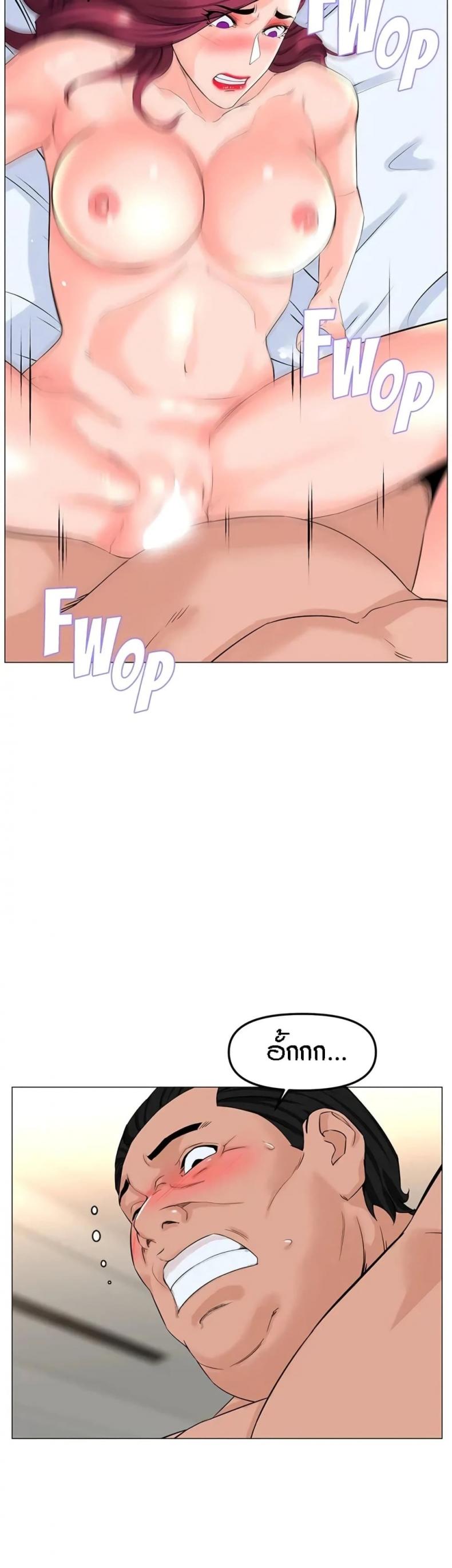 page-7