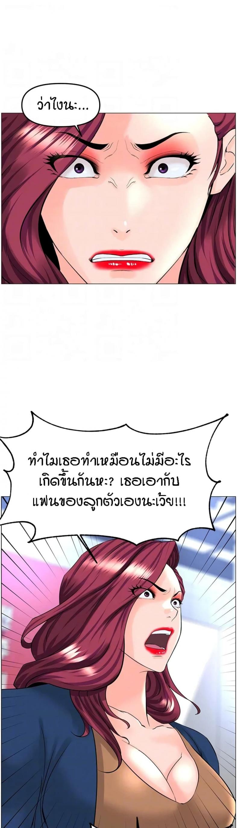 page-33