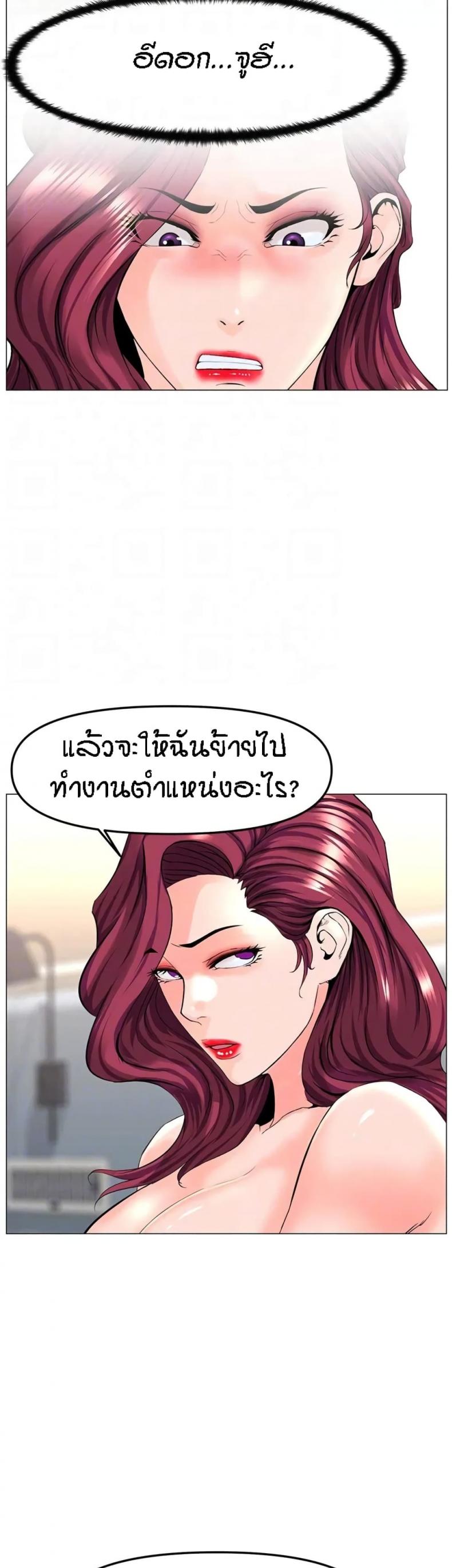 page-13