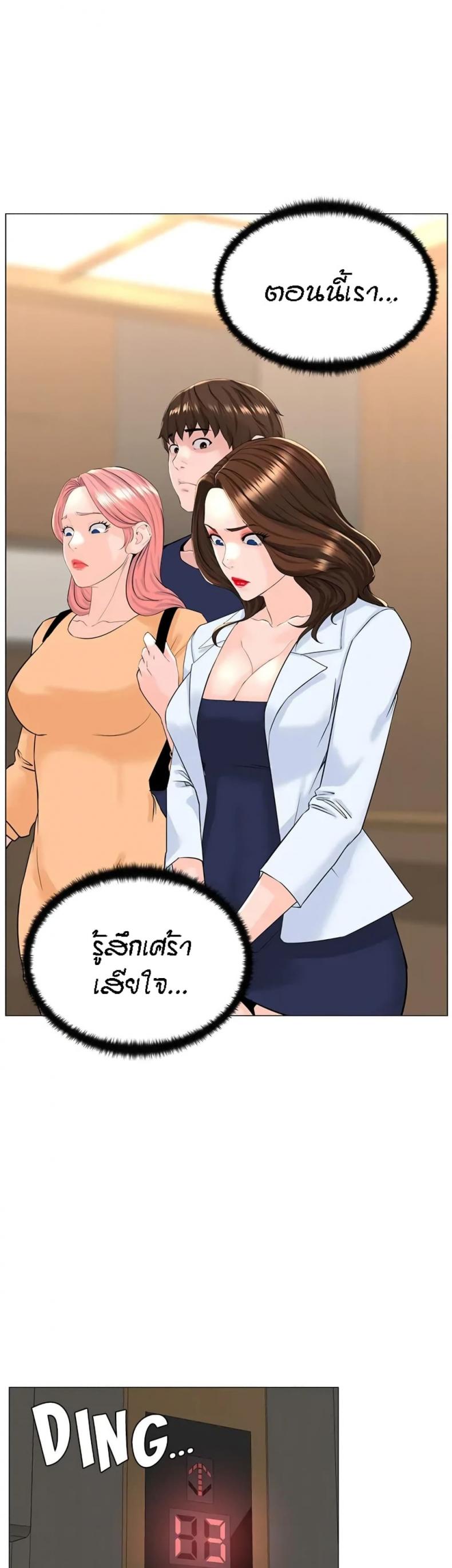 page-42
