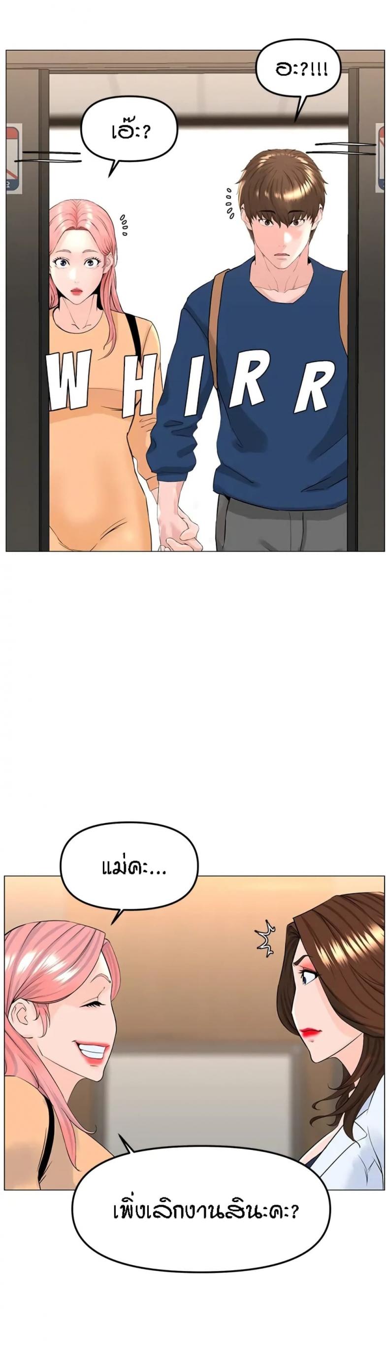 page-39
