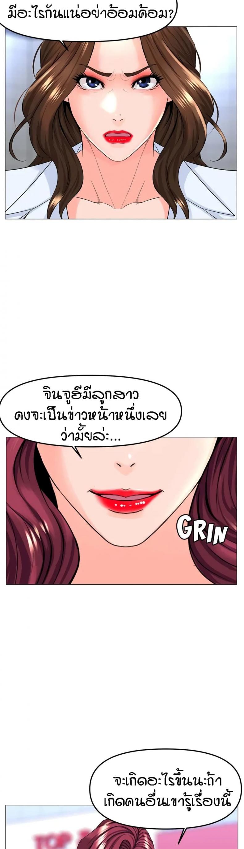 page-25