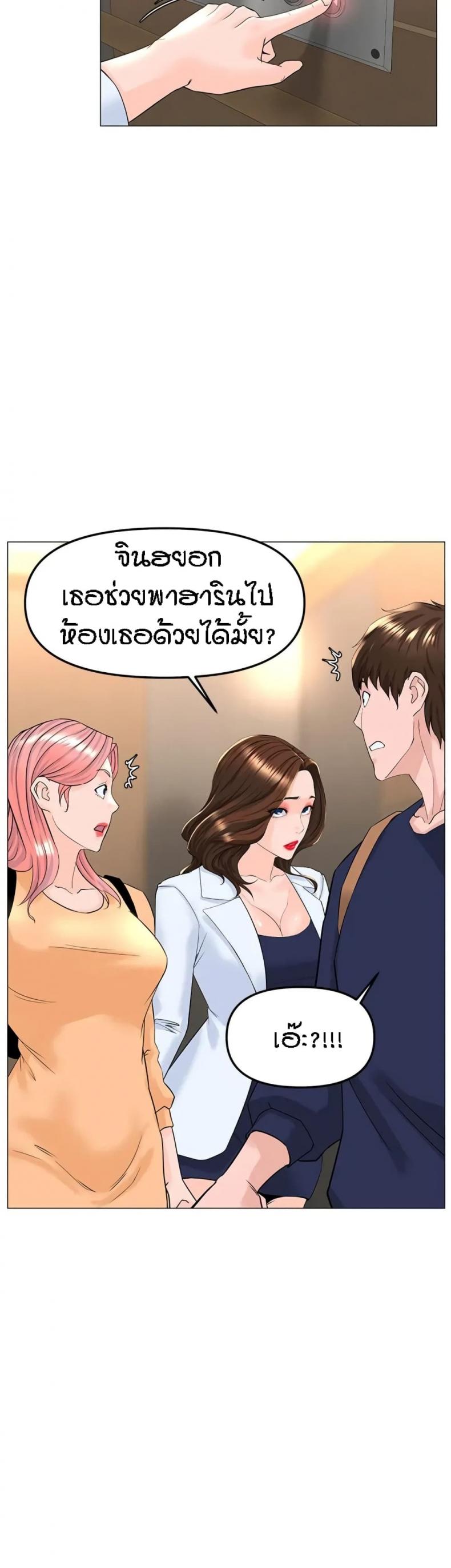 page-44