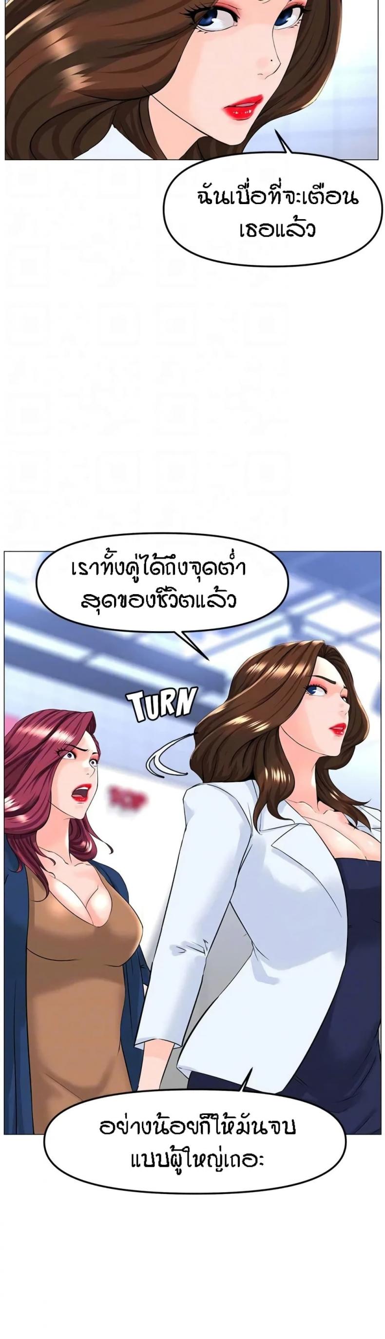 page-32