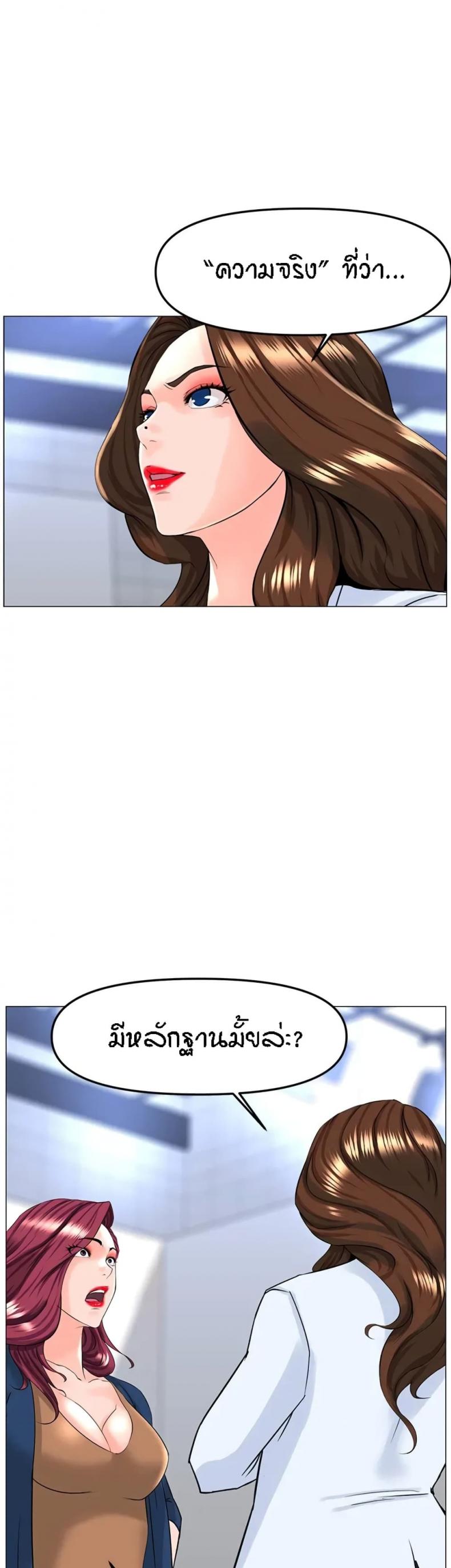 page-28