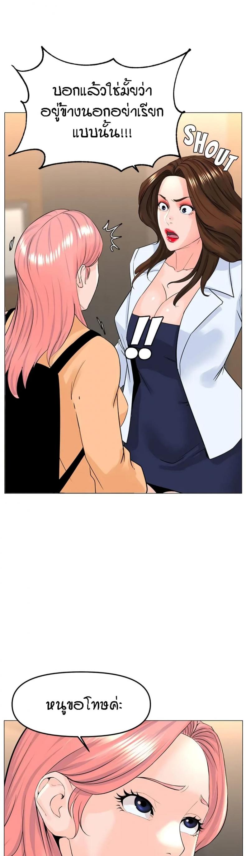 page-40