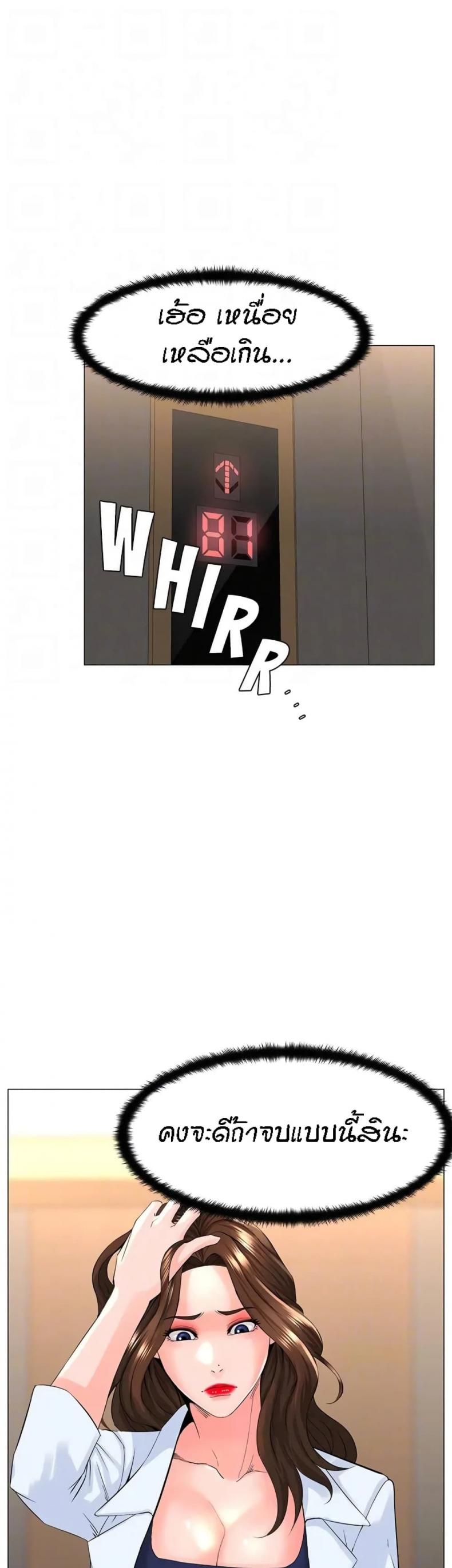 page-37