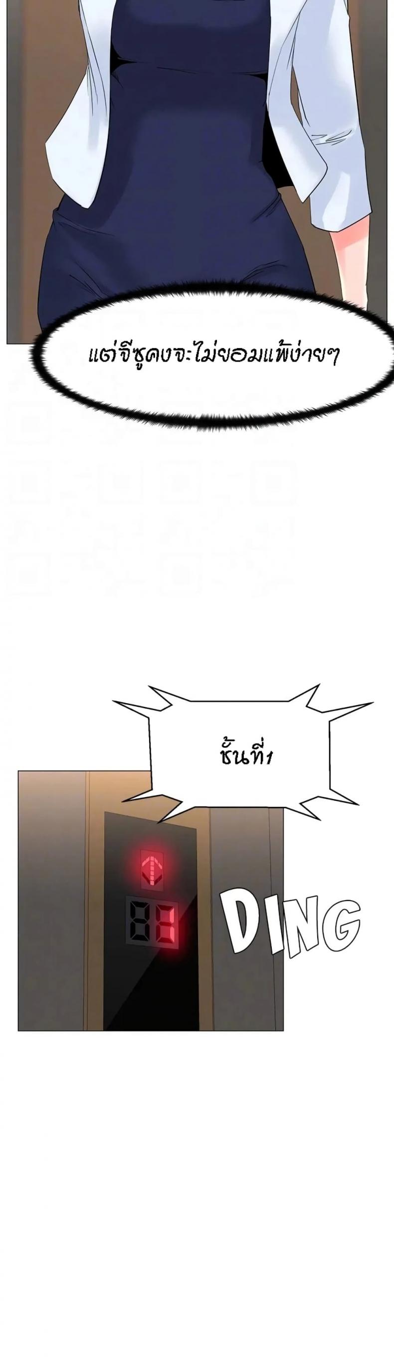 page-38