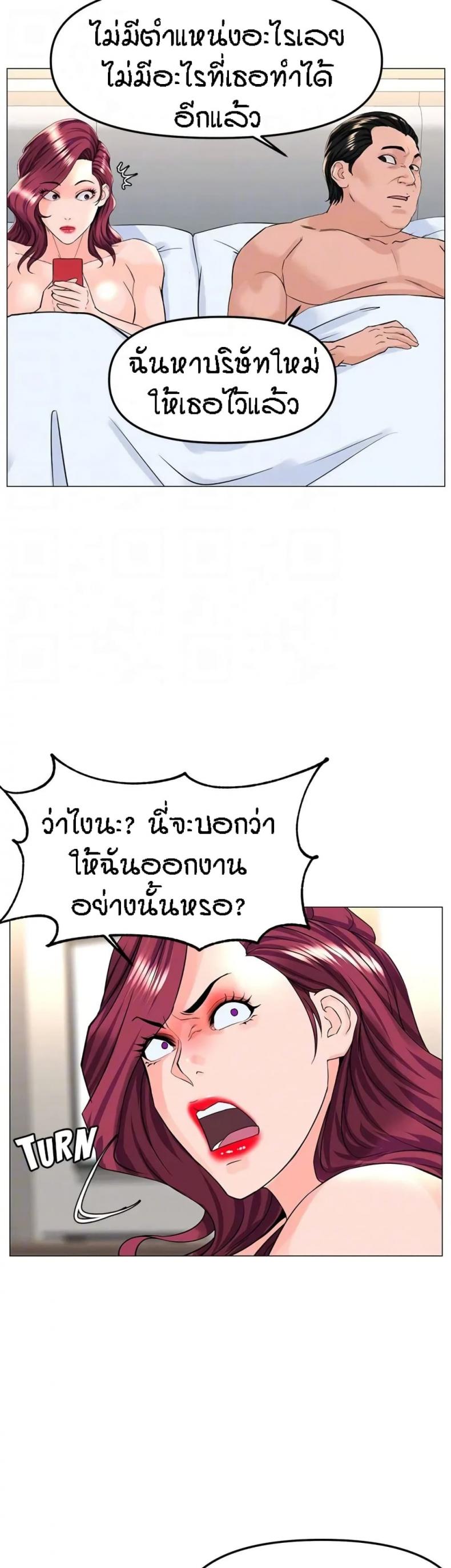 page-14