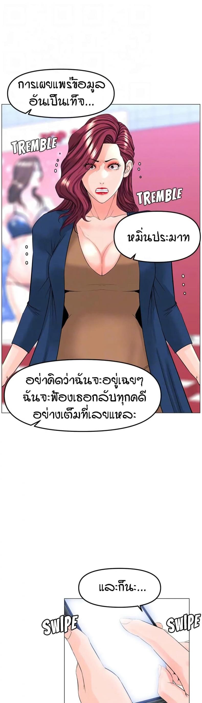 page-30