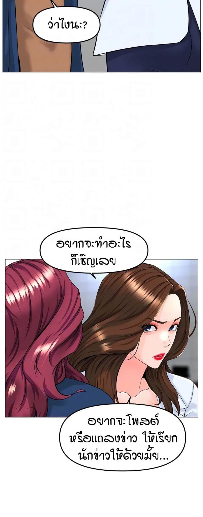 page-29