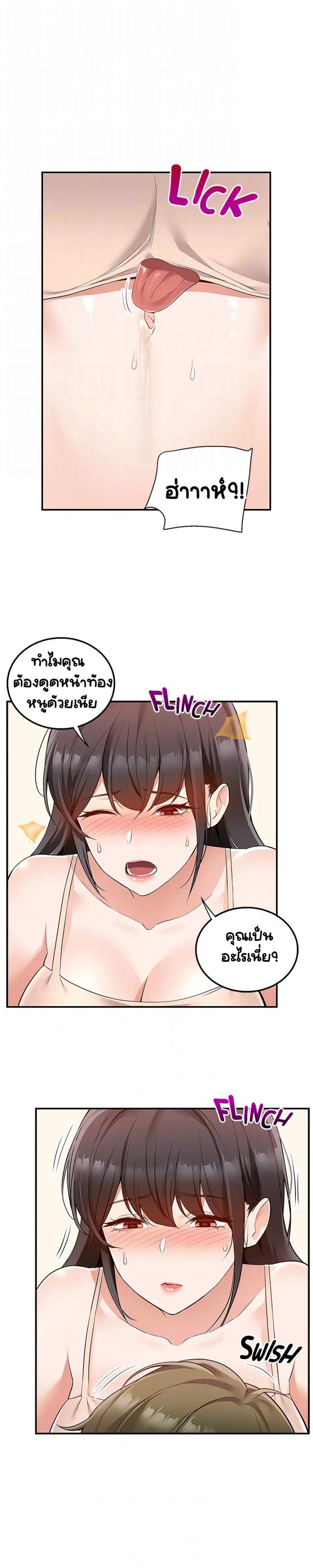 page-36
