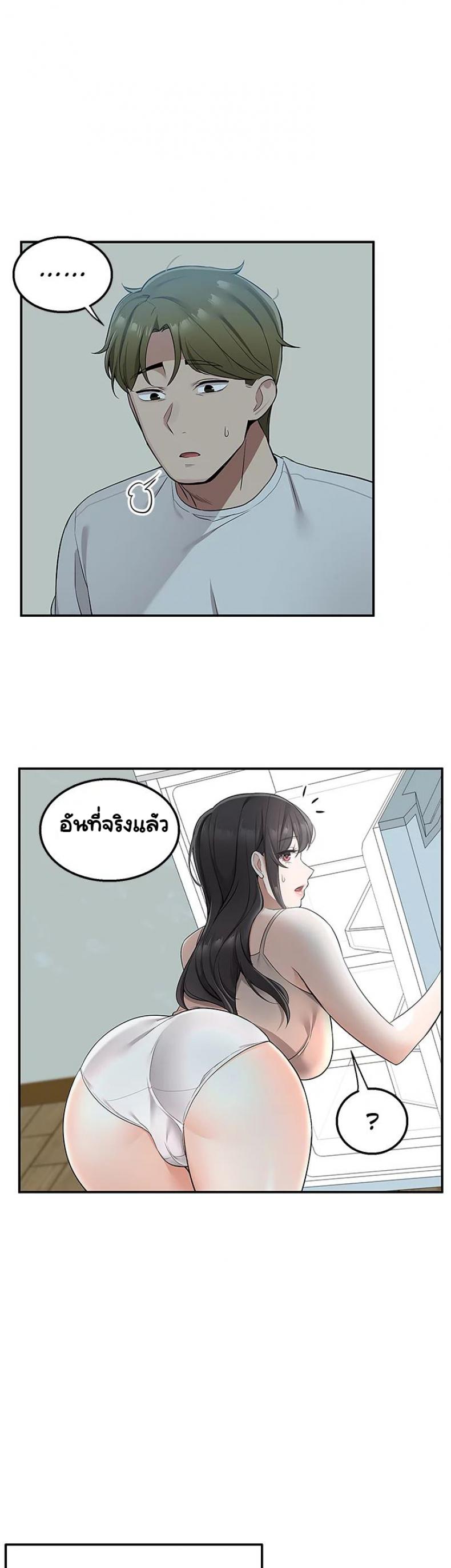page-4