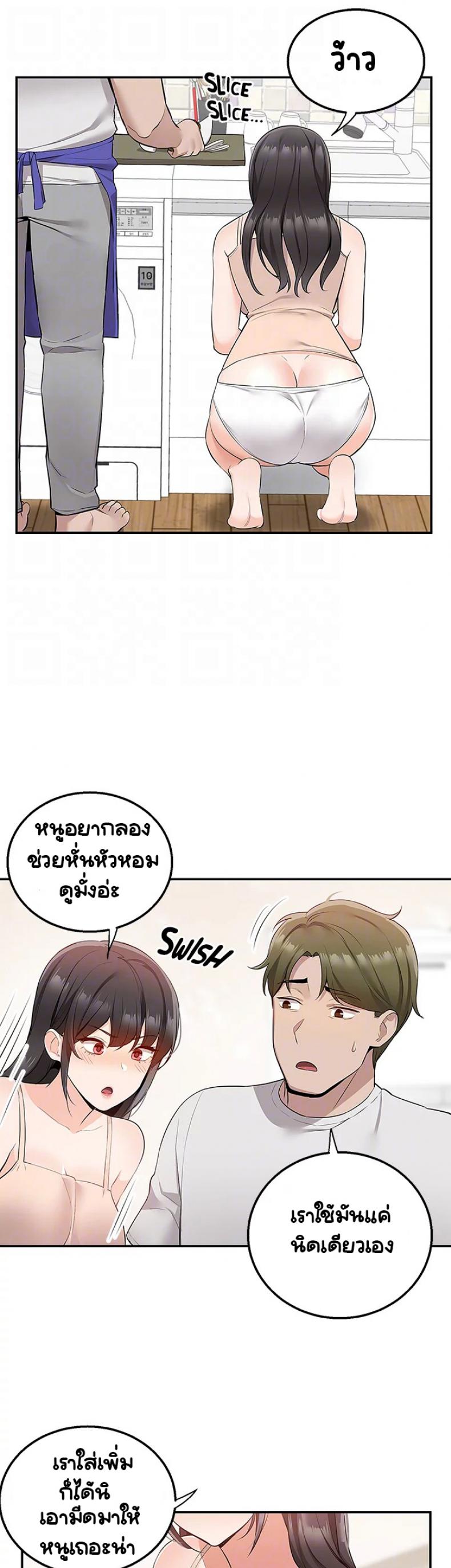 page-20