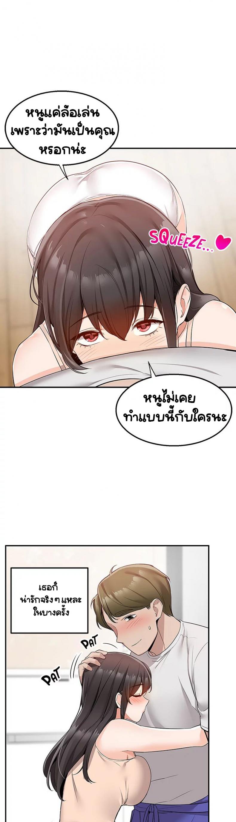 page-26