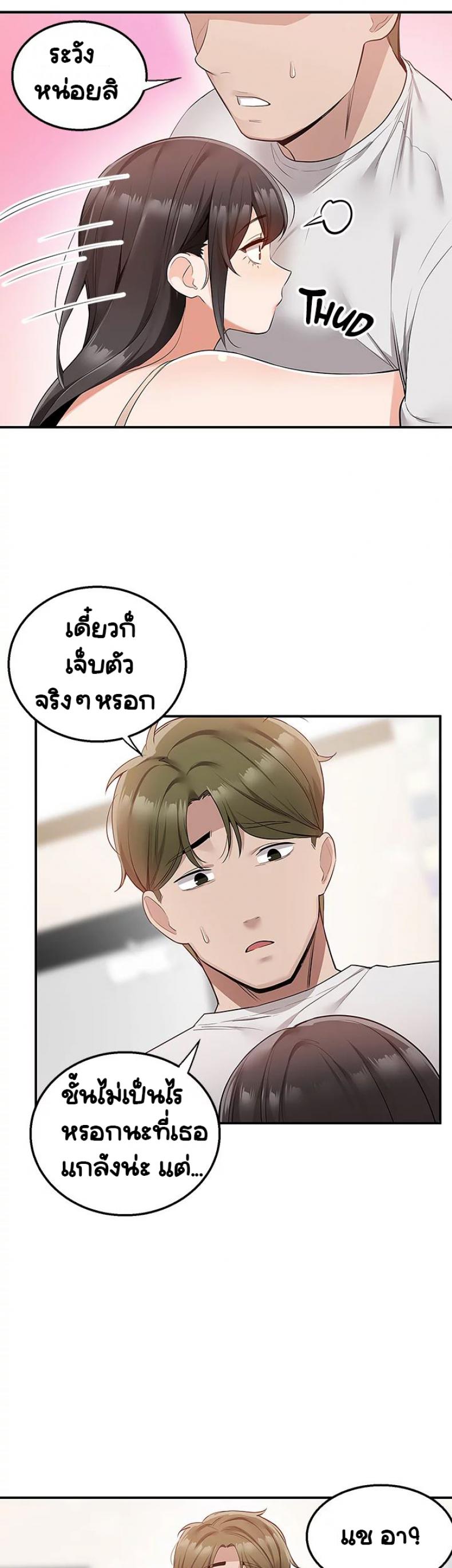 page-24
