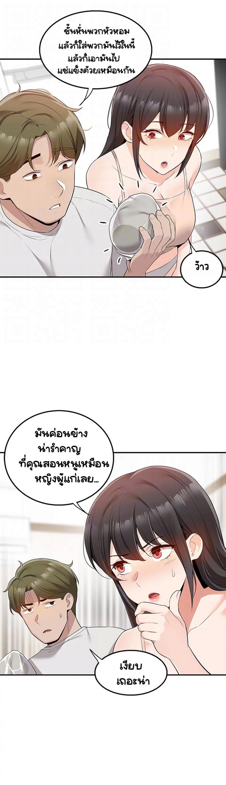 page-18