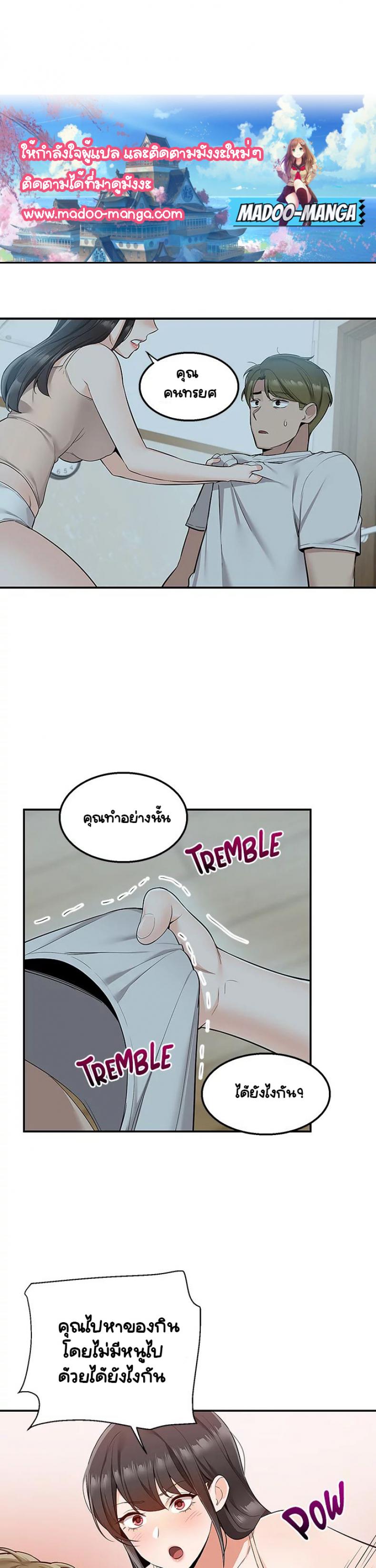 page-2