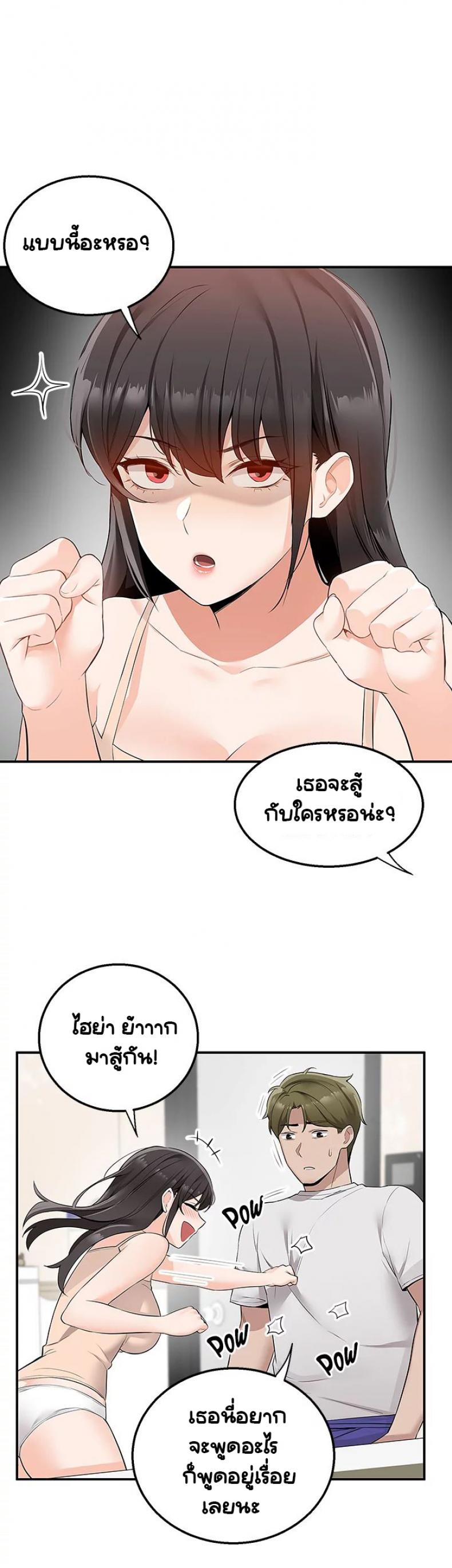 page-22