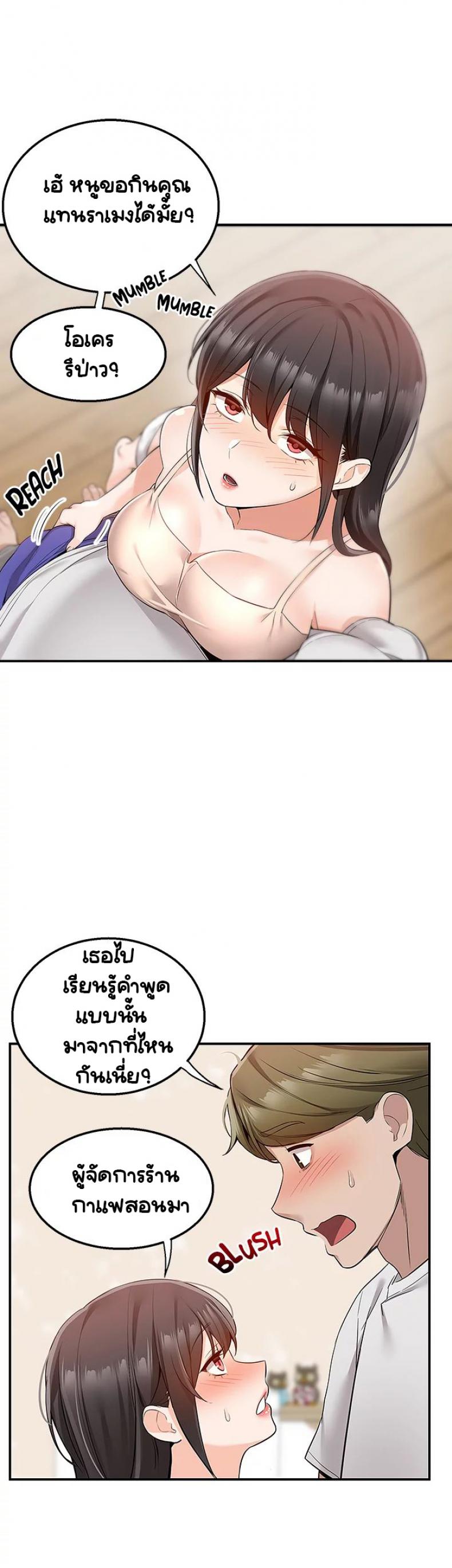 page-28