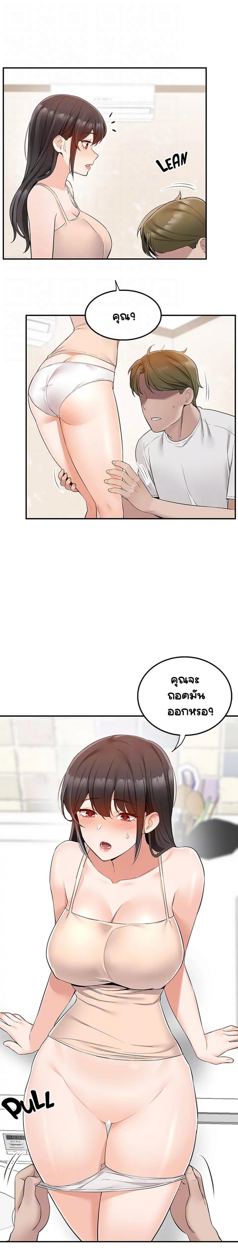 page-34