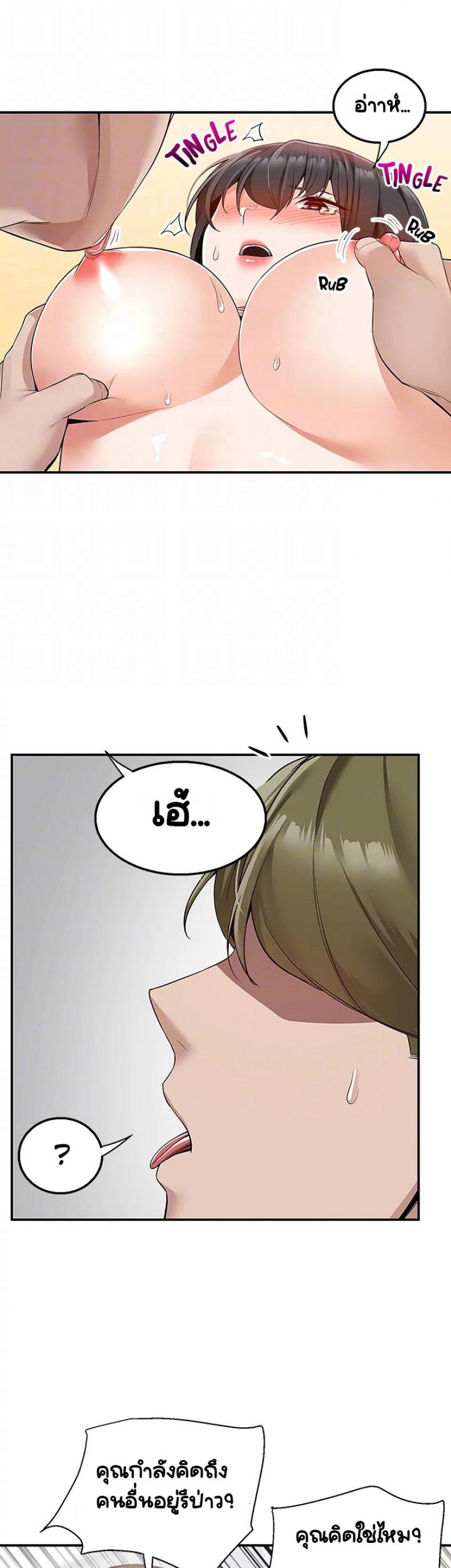 page-38