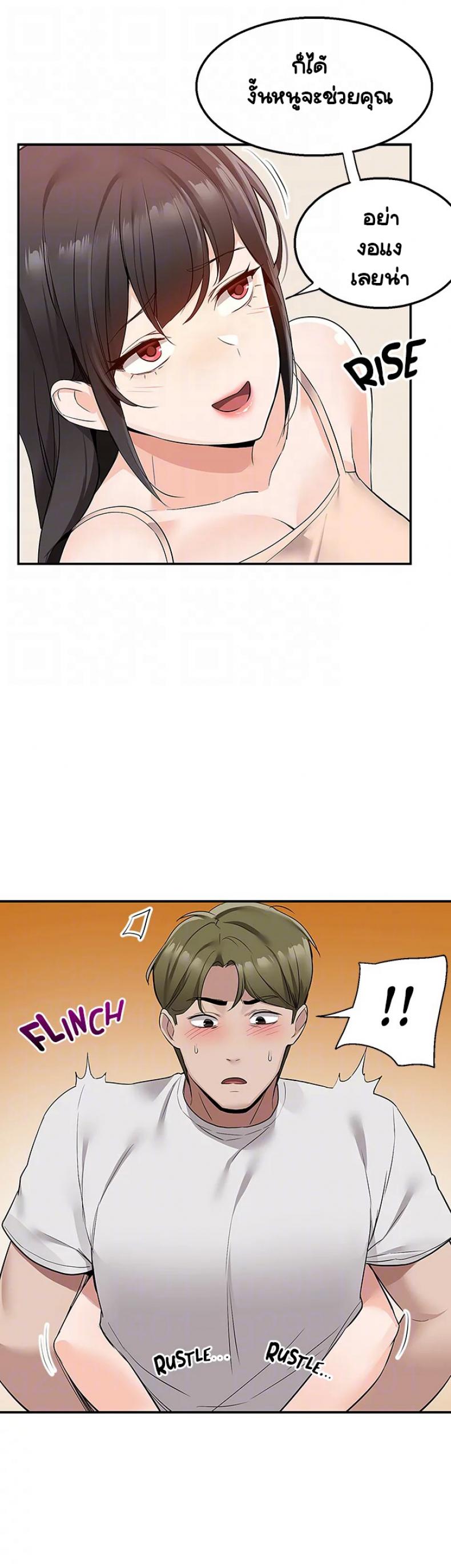 page-14