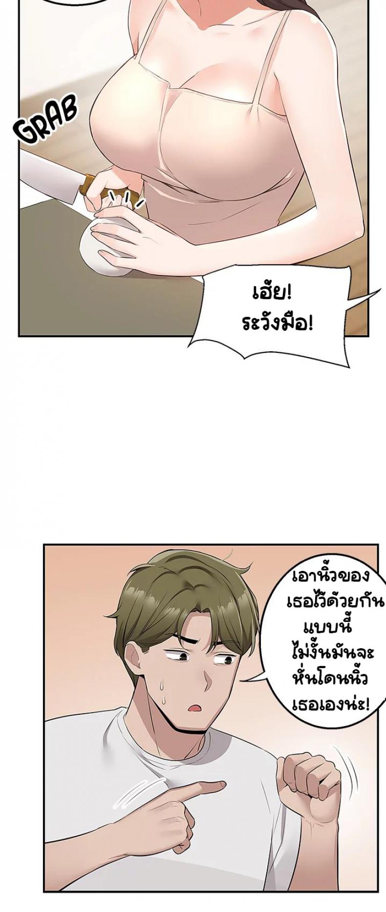 page-21