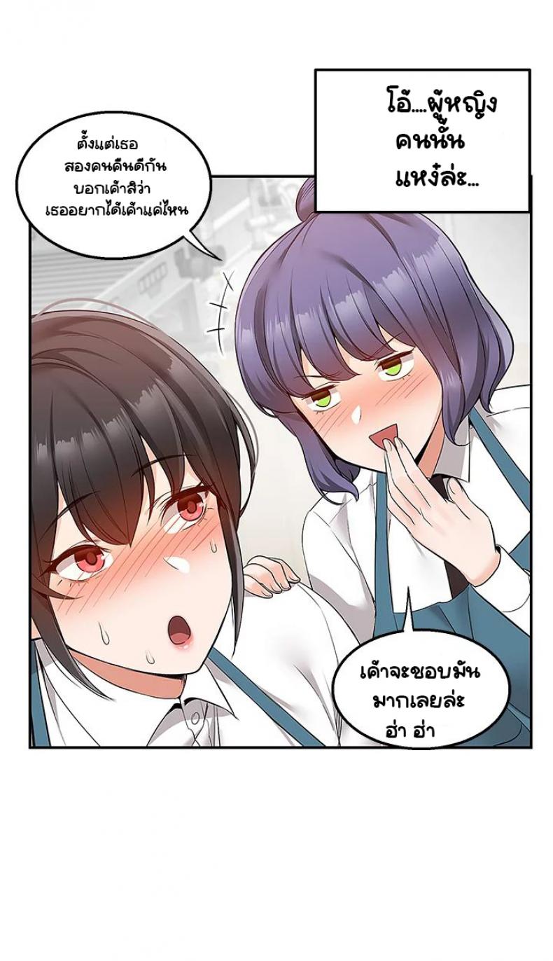 page-29