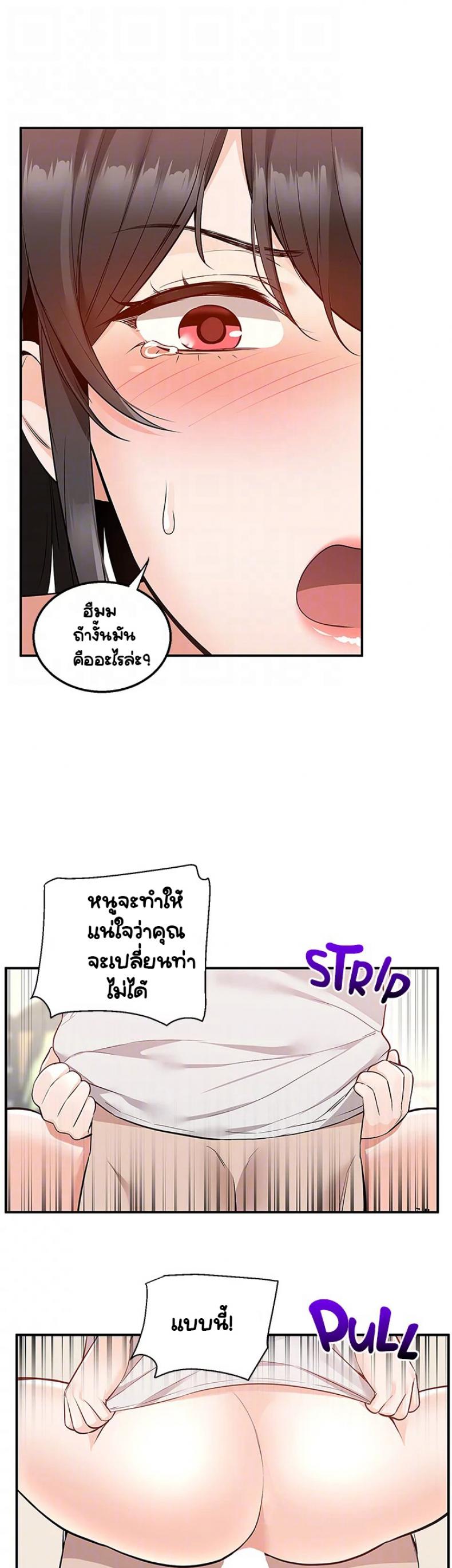 page-12