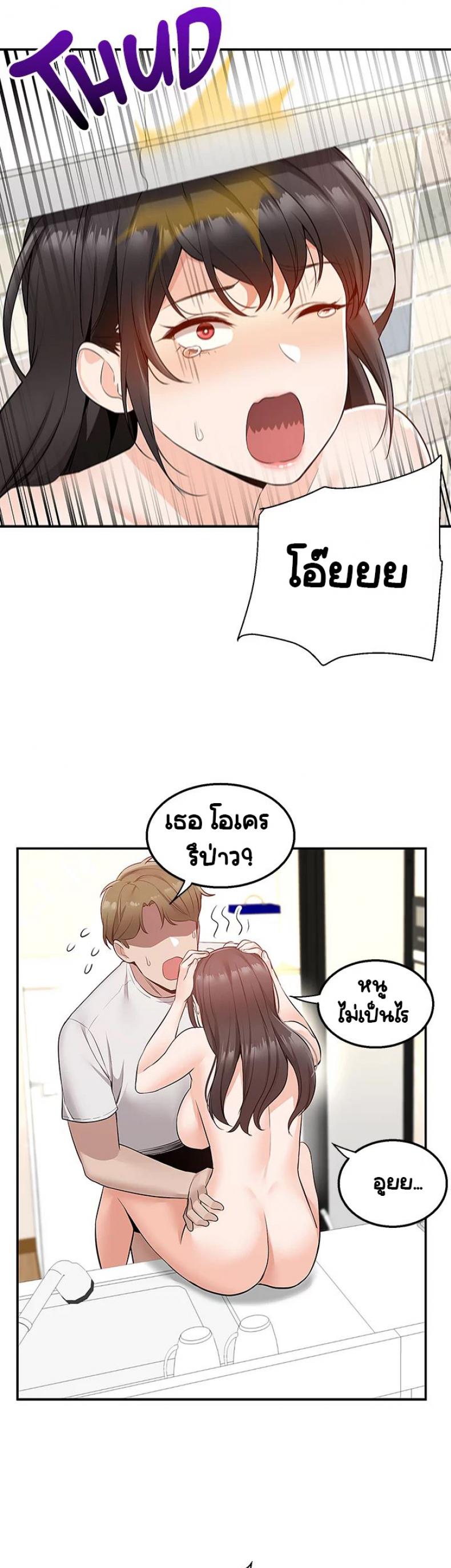page-10
