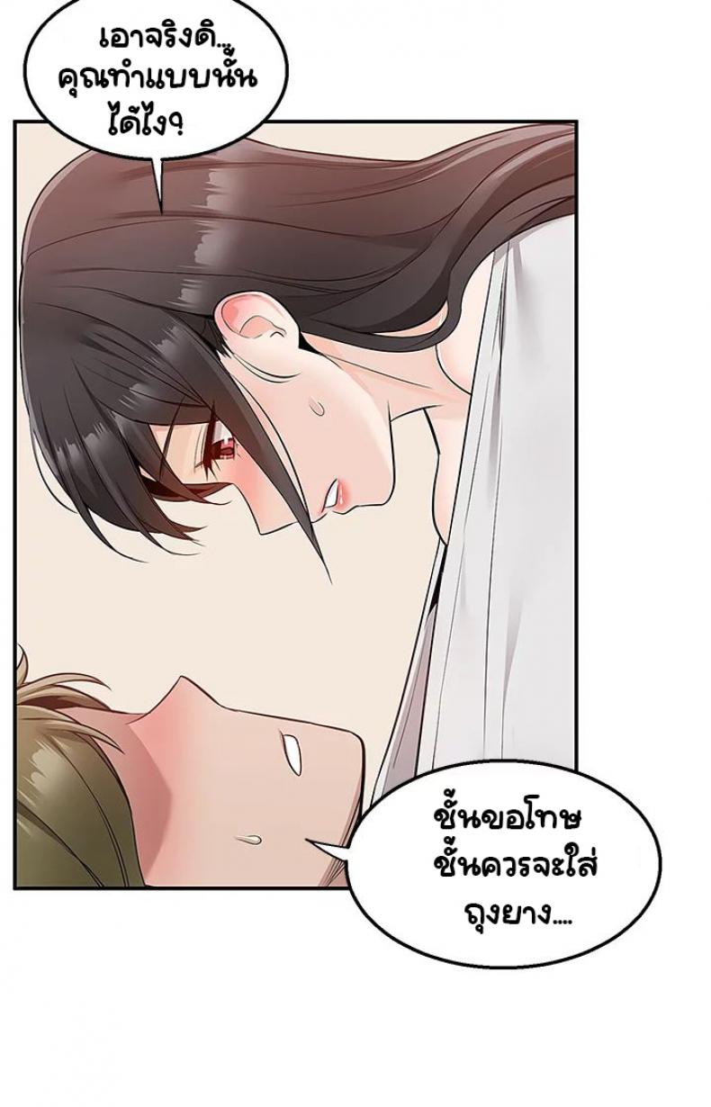 page-27