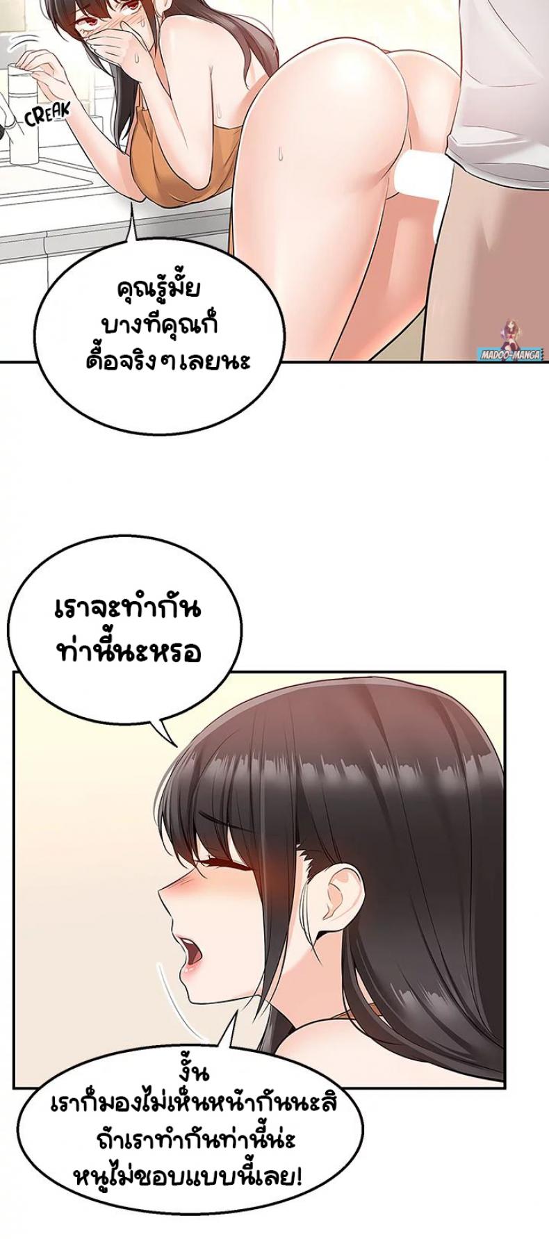 page-43