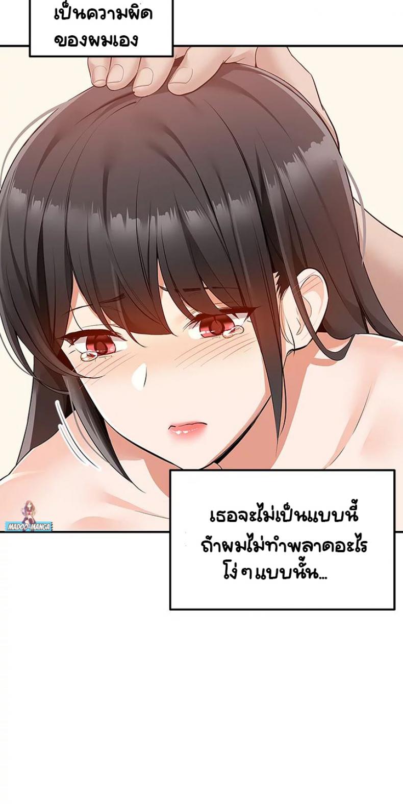 page-7