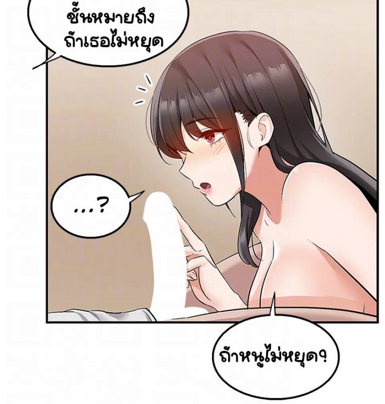 page-33