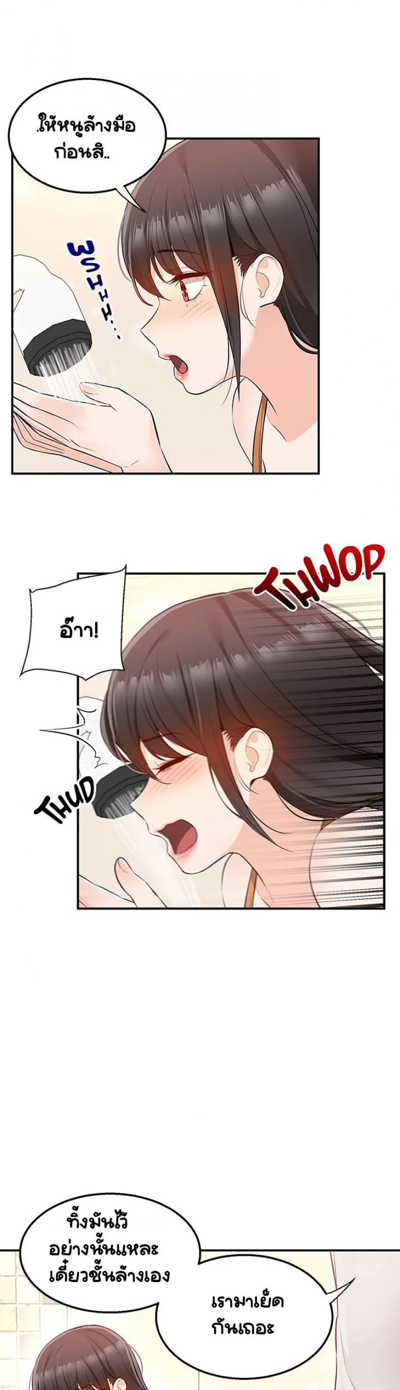 page-42