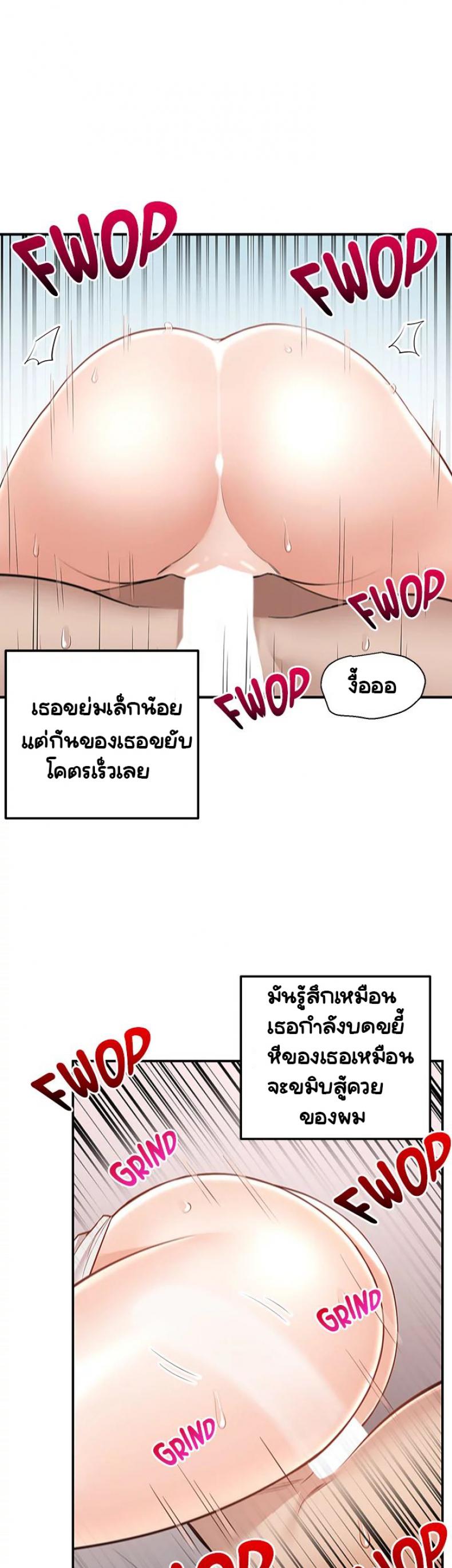 page-24